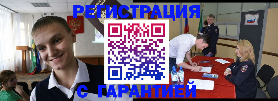 пропишу в квартире в Томске
