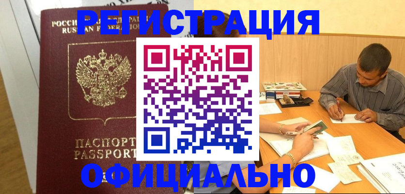 форма 3 в Томске